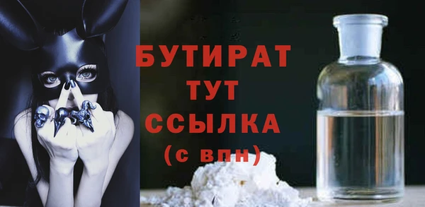 COCAINE Вязьма