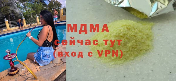 COCAINE Вязьма