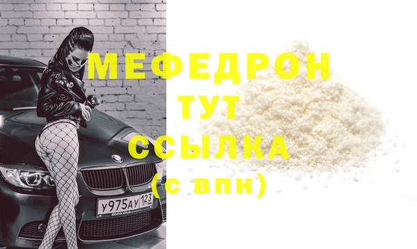 COCAINE Вязьма